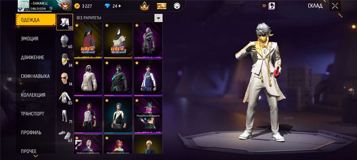 продажа аккаунта к игре Free Fire